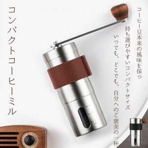 yԌ|Cg10{zyzR[q[~ ҂ 蓮 R[q[ AEghA ҂R[q[~ RpNg 􂢉\ Z~bNn e\ gѕ֗ Lv o oR 