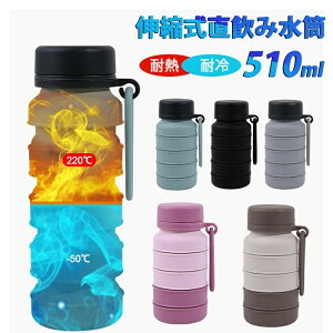 yԌ|Cg10{z܂肽 EH[^[{g X|[c  e 510ml {g ܂ Rbv Lk hN{g  VJQRbv ܂肽 Jbv ϗ ϔM 