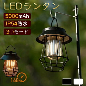 LED^ AEghA [d Lv Cg d h h d 邢 LvCg Lvpi Ɩ v Px IP54h 5000mAhe gѕ֗ h oR ނƖ ً}