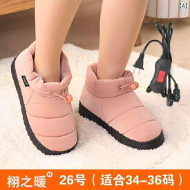 滑り止め プラグイン フットウォーマー オフィス 足温器 綿 暖かい 加熱 メンズ レディース 充電 電熱靴