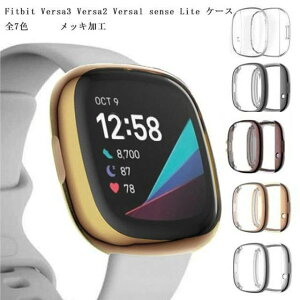 �X�}�[�g�E �ی�P�[�X �J�o�[ �o�[�T �t�B�b�g�r�b�g �J�o�[ �P�[�X sense Fitbit �P�[�X Versa1 Fitbit Versa2 Fitbit Versa3