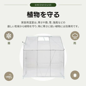 アルミ温室 家庭用温室 大型 190×122×213cm 花園温室 温室 家庭用 家庭菜園 ガーデンハウス 植物 栽培 小屋 収納庫 多機能 耐久性 ポリカーボネート 軽量 高強度 アルミフレーム 組立式