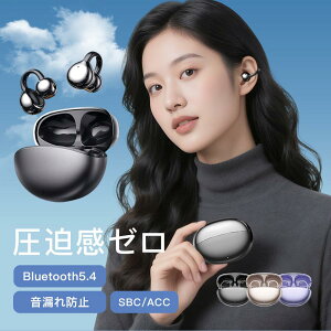 �C���[�J�t�C���z�� �C���z�� bluetooth5.4 ���C���� �X�C���z�� �@�\�� ���ɗD���� �������[�� IPX4�h���K�i ���R��}�� ENC�ʘb �m�C�Y�L�����Z�����O �y��