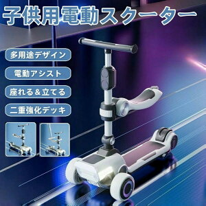 �L�b�N�{�[�h �[�d�� �d�� �l�� 3�� �q�� �L�b3�i�K�������� 3�փ^�C�v ����LED�^�C�� �y�ʂŊ�� �����^�ѕ֗� �ω׏d100KG ��������Y�X�N�[�^�[ 3���[�h �L�b�N�o�C�N �y�_���Ȃ����]�� �o��