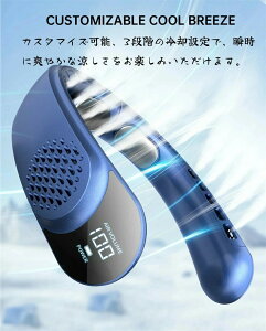 首掛け扇風機 ネックファン ネッククーラー 冷却プレート 接触冷感 低騒音 強風 冷感グッズ USB充電式 熱中症対策 高温対策 万博 夏旅 通勤 旅行 アウトドア 万博 4色 ポータブル おしゃれ 快