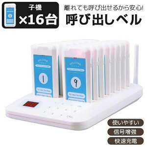 M@ 16 JX^S t[hR[g Ăяox Xg QXgV[o[ HX ze  a@ Ȉ@ Ăяo R[hX`C CX`C Ăяo`C