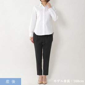 【オックスホワイトシャツ】マタニティ シャツ 妊婦服 綿100％ シンプル フォーマル カジュアル