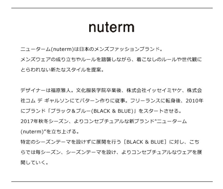 楽天市場】ニューターム nuterm ジップ アド コーチジャケット ZIPP 