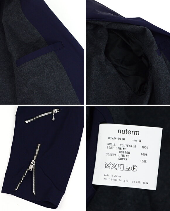 楽天市場】ニューターム nuterm ジップ アド コーチジャケット ZIPP 
