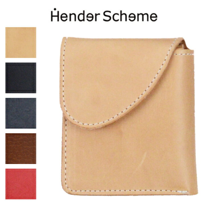 楽天市場】エンダースキーマ Hender Scheme ウォレット Wallet DE-RC 