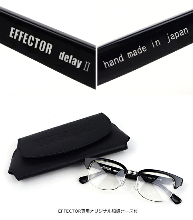 楽天市場】エフェクター EFFECTOR delay II ディレイ II メガネ 眼鏡 