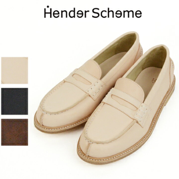 楽天市場】エンダースキーマ Hender Scheme コインローファー slouchy 