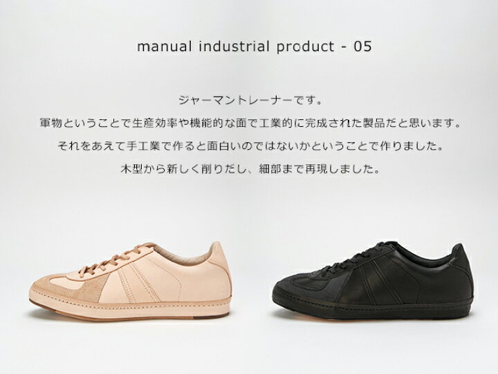 楽天市場】エンダースキーマ Hender Scheme マニュアル 