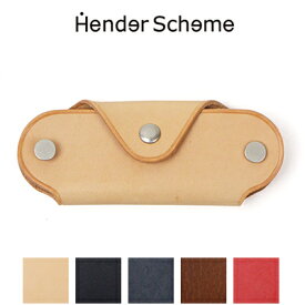 エンダースキーマ Hender Scheme キーバンドル key bundle nc-rc-kbd