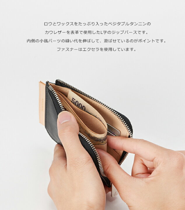 楽天市場】エンダースキーマ Hender Scheme Lパース L purse nc-rc-lps 