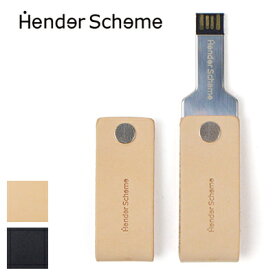 エンダースキーマ Hender Scheme USB メモリー 8GB nc-rc-usb