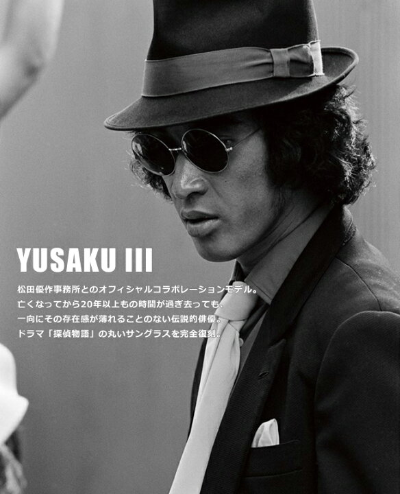 楽天市場】エフェクター EFFECTOR YUSAKU III ユーサク3 松田優作  