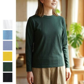 homspun ホームスパン 30/1天竺 長袖Tシャツ カットソー 6616
