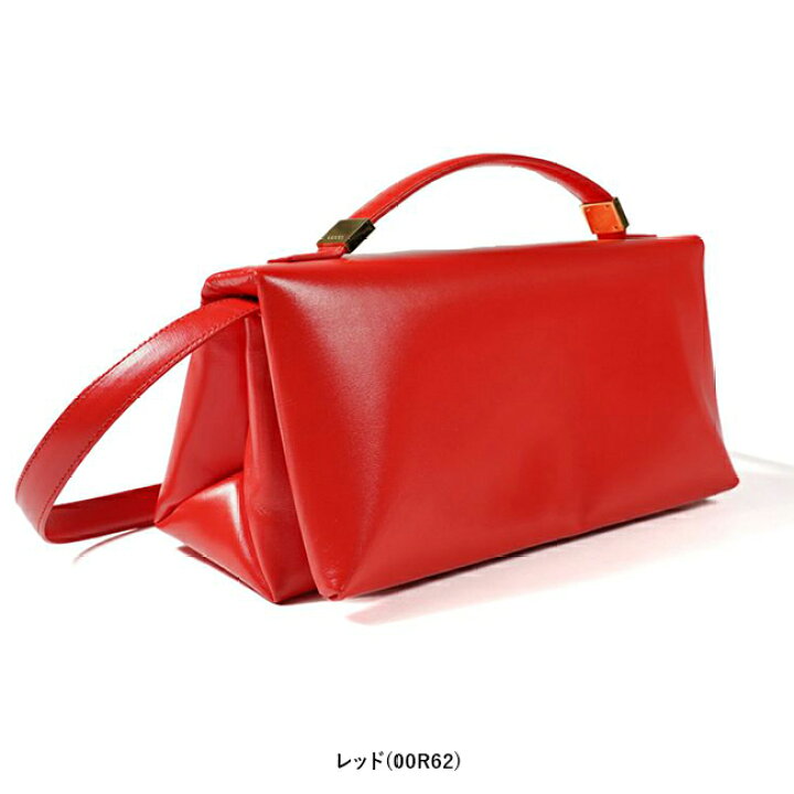 楽天市場】MARNI(マルニ)PRISMAバッグ BMMP0130U0P6039 : リシュ