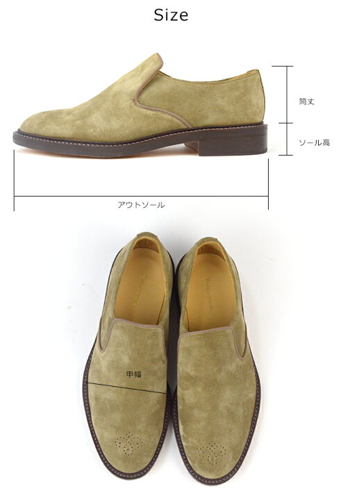 楽天市場】エンダースキーマ Hender Scheme スエードジャング suede 