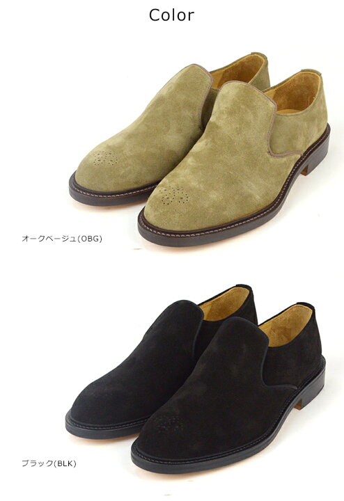 楽天市場】エンダースキーマ Hender Scheme スエードジャング suede 