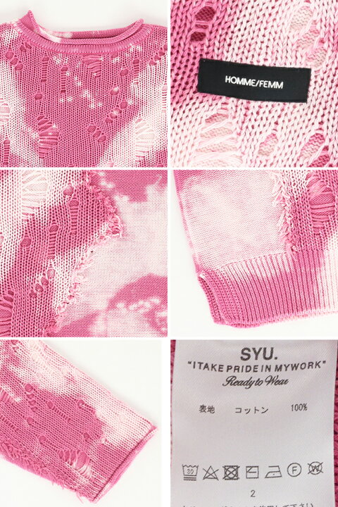 楽天市場】SYU.HOMME/FEMM(シュウ オム フェム) FIRE WORKS PULLOVER 