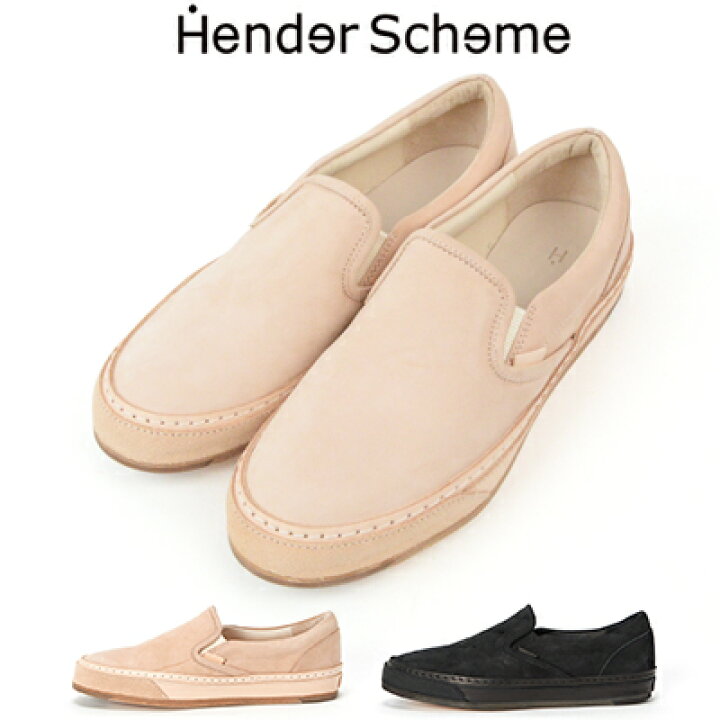 楽天市場】エンダースキーマ Hender Scheme マニュアル 