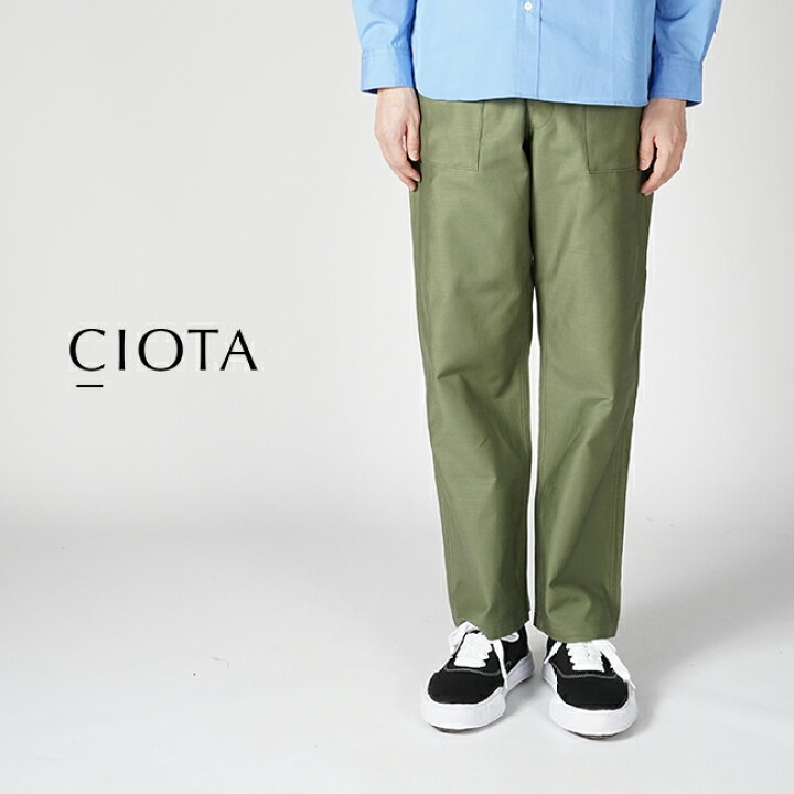 CIOTA シオタ ベイカーパンツ 6 楽天市場】CIOTA(シオタ) スビン 