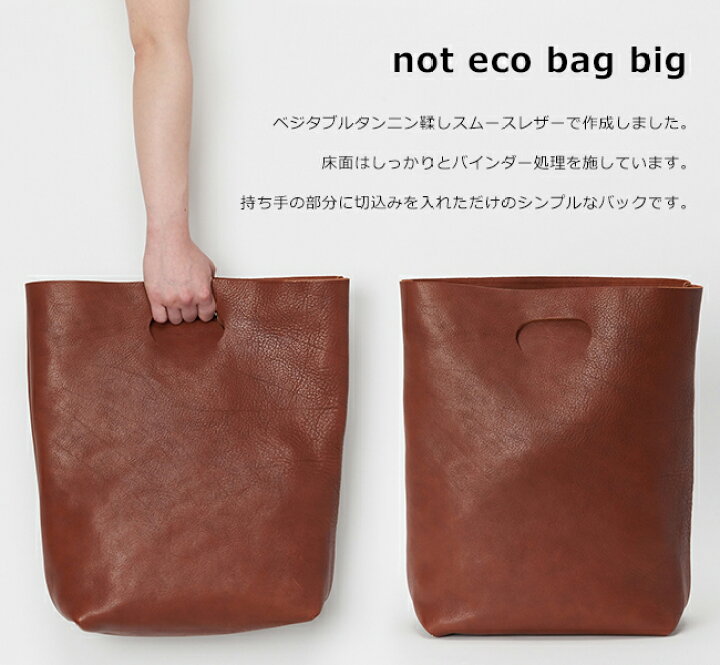 楽天市場】エンダースキーマ Hender Scheme ノットエコバッグビッグ 