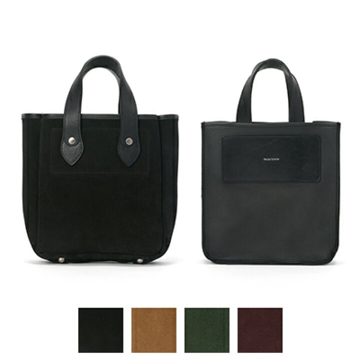 楽天市場】エンダースキーマ Hender Scheme リバーシブルバッグ 