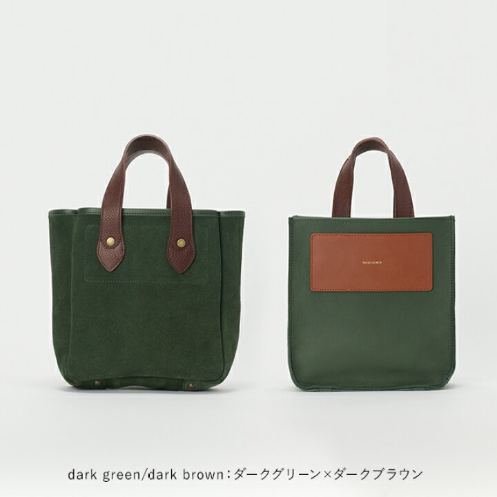 楽天市場】エンダースキーマ Hender Scheme リバーシブルバッグ 
