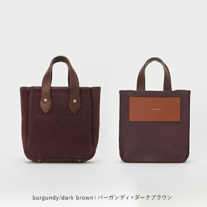 楽天市場】エンダースキーマ Hender Scheme リバーシブルバッグ 