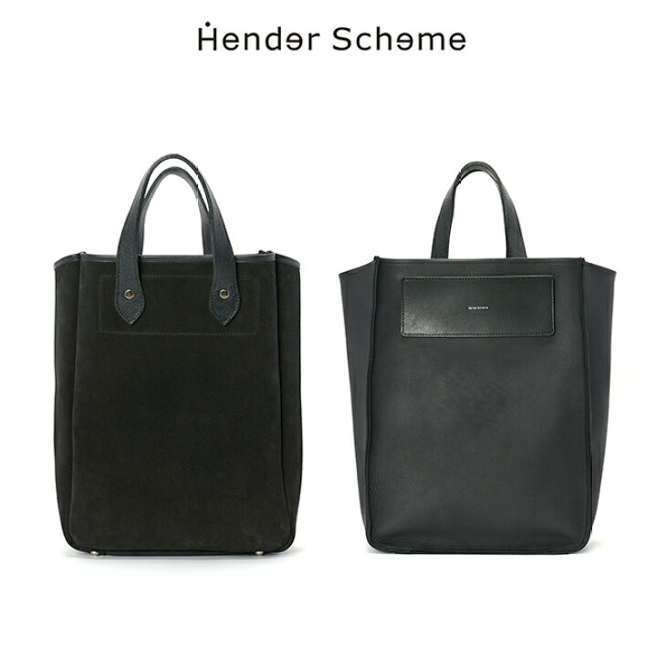 楽天市場】エンダースキーマ Hender Scheme リバーシブルバッグラージ 
