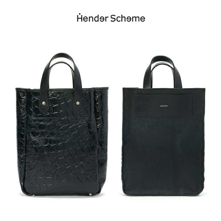 楽天市場】エンダースキーマ Hender Scheme リバーシブルバッグラージ  