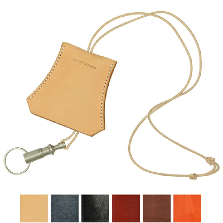 楽天市場】エンダースキーマ Hender Scheme キーネックホルダー key 
