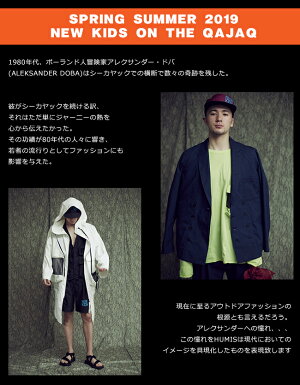 ヒューミスHUMISアドベンチャーラグランスリーブロングTシャツADVENTURERAGRANSLEEVELONGT-SHM-TO11012019春夏