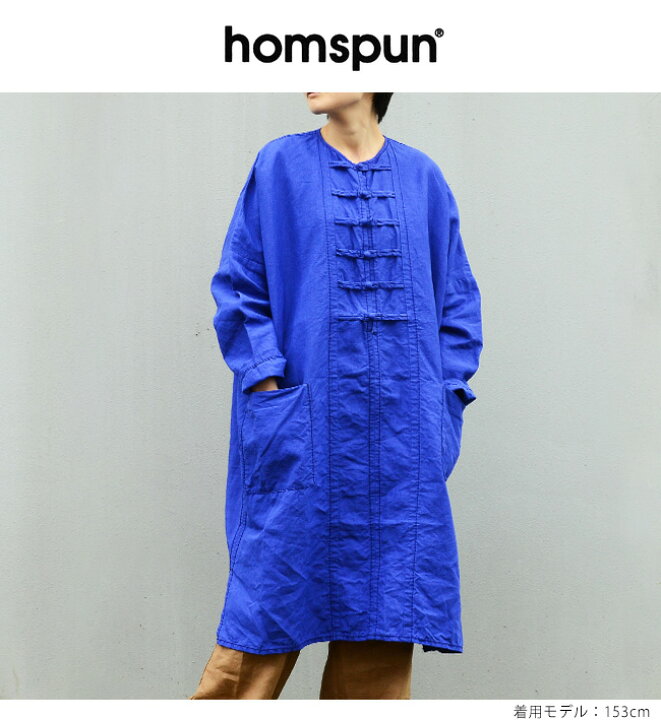 楽天市場 Homspun ホームスパン リネンバイオ厚手 チャイナワンピース 1609 No 212 1609 ウーマンリミックス