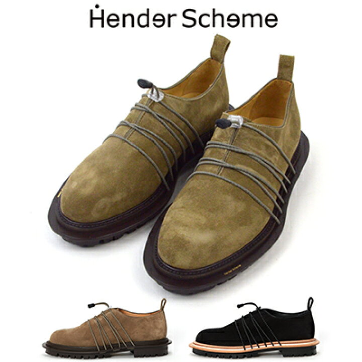 楽天市場】エンダースキーマ Hender Scheme UFO fl-s-ufo : リシュ
