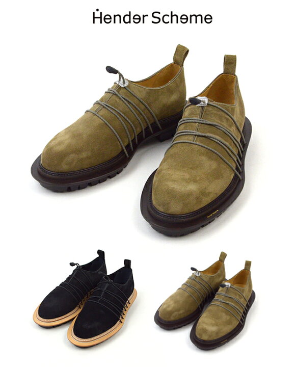 楽天市場】エンダースキーマ Hender Scheme UFO fl-s-ufo : リシュ
