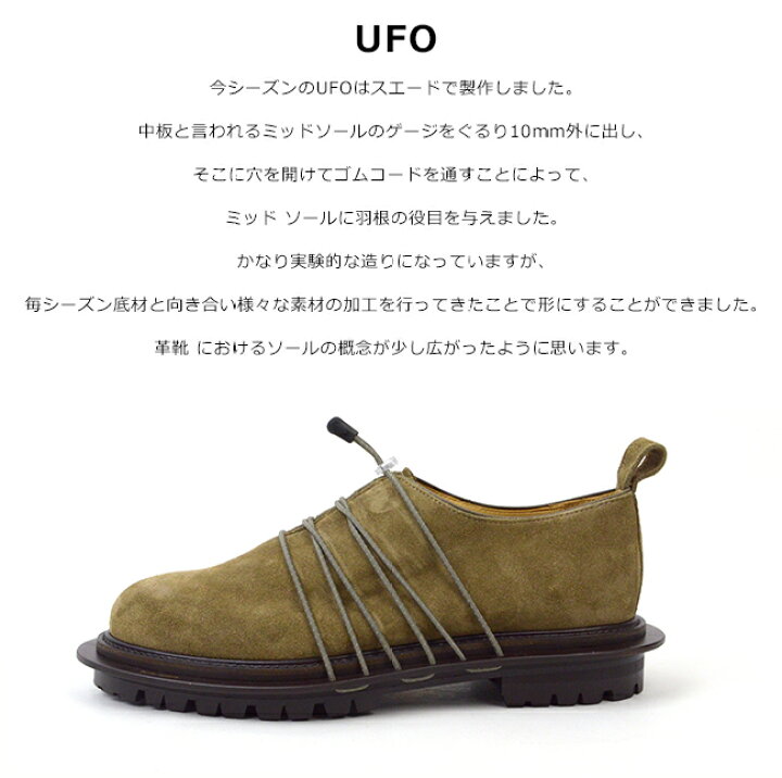楽天市場】エンダースキーマ Hender Scheme UFO fl-s-ufo : リシュ