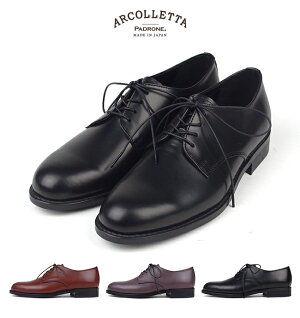 パドローネPADRONEアルコレッタARCOLETTAダービープレーントゥシューズレオーネDERBYPLAINTOESHOESLEONEAP8565-2013-19C
