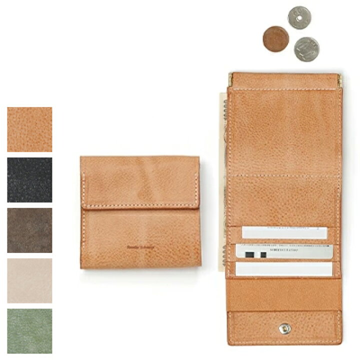 楽天市場】エンダースキーマ Hender Scheme クラスプ ウォレット clasp 