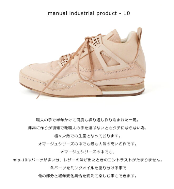 楽天市場】エンダースキーマ Hender Scheme マニュアル 