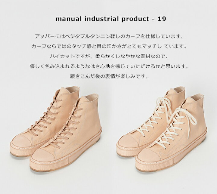 楽天市場】エンダースキーマ Hender Scheme マニュアル  