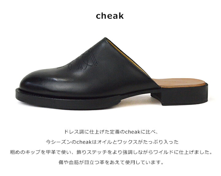 楽天市場】エンダースキーマ Hender Scheme チーク cheak pm-rs-chk  