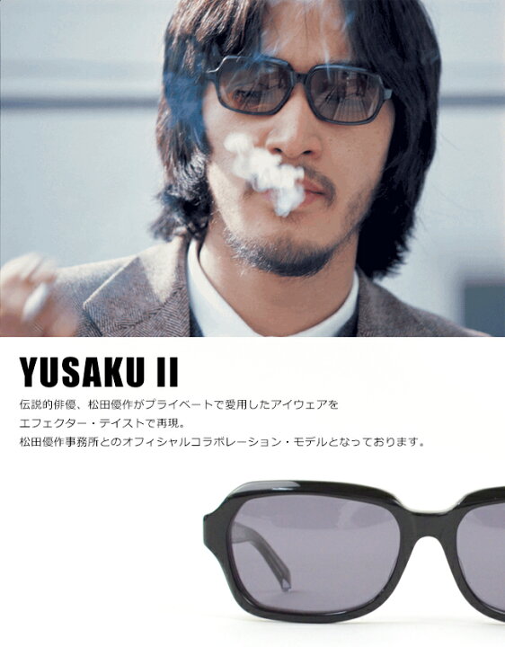 楽天市場】エフェクター EFFECTOR YUSAKU II ユーサク2 ブラック 松田  