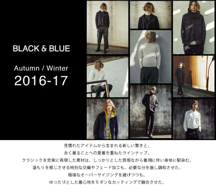 楽天市場】ブラックアンドブルー BLACK & BLUE エンジニアコート 