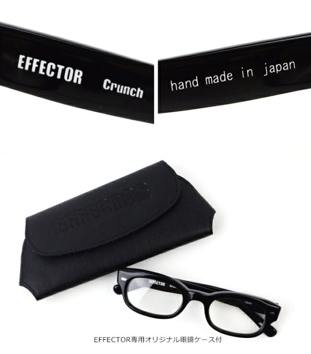 楽天市場】エフェクター EFFECTOR クランチ crunch メガネ 眼鏡 アイ 