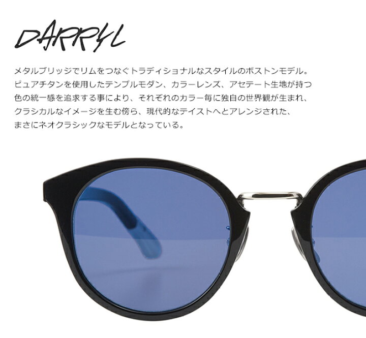 楽天市場】A.D.S.R. エーディーエスアール DARRYL ダリル メガネ 眼鏡 
