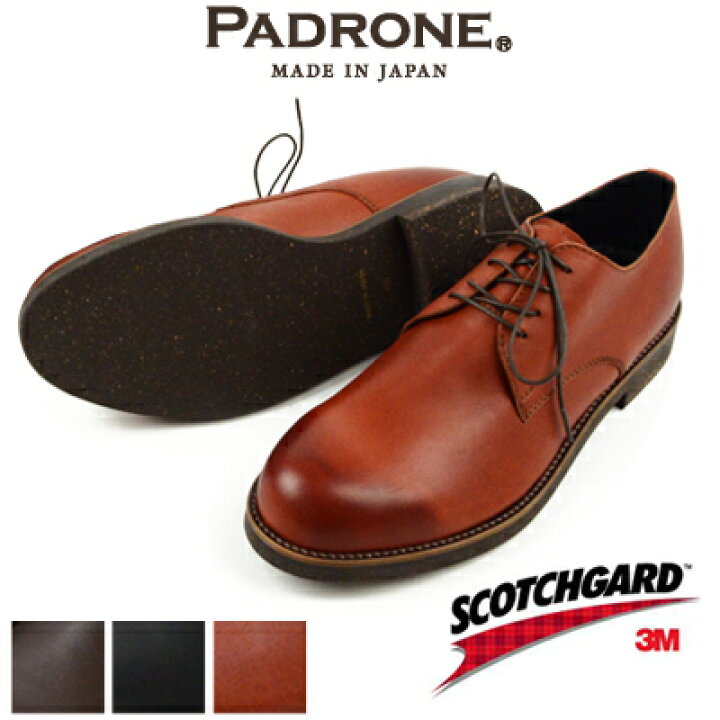 楽天市場】パドローネ PADRONE ダービープレーントゥシューズ DERBY 
